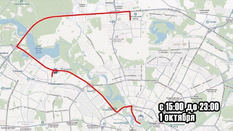 1 и 2 октября в Минске будет перекрыто движение сразу двум главным проспектам