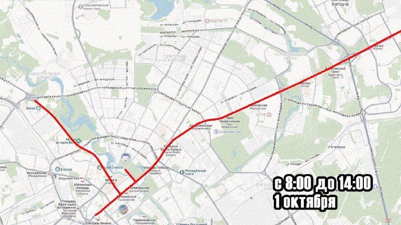1 и 2 октября в Минске будет перекрыто движение сразу двум главным проспектам