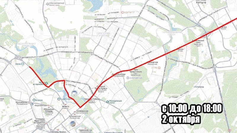 1 и 2 октября в Минске будет перекрыто движение сразу двум главным проспектам