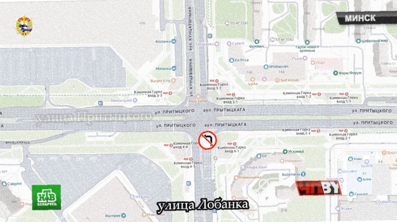 В Минске закрыли поворот налево с улицы Лобанка на ул. Притыцкого в направлении МКАД