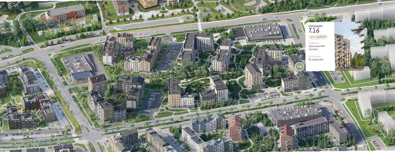 В «Зелёной Гавани» начались продажи ситихауса с террасами от $89 553